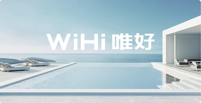 热烈庆祝！WIHI唯好品牌建站成功!